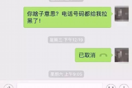 绛县绛县专业催债公司，专业催收