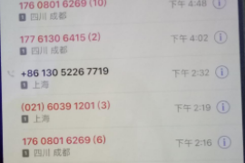 绛县遇到恶意拖欠？专业追讨公司帮您解决烦恼